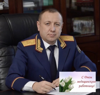 Поздравление руководителя следственного управления Следственного комитета Российской Федерации по Ставропольскому краю с Днём медицинского работника Поздравление руководителя следственного управления Следственного комитета Российской Федерации по Ставропольскому краю с Днём медицинского работника